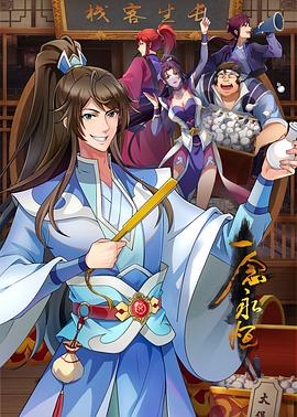 天津网站优化公司哪家好